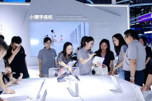 人民日报聚焦WAIC，猿辅导大模型展现中国AI创新强劲实力