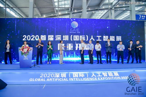 新视智科闪耀2020 GAIE深圳国际人工智能展，凭创新实力荣获优秀产品奖